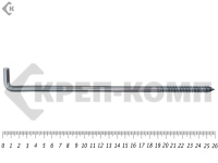 Шуруп с костылём L-образный 10х260 (230шт)