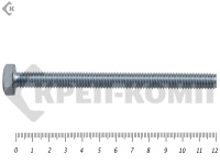 Болт полная резьба, цинк DIN933 8х120 пр.10,9 (25кг/616)