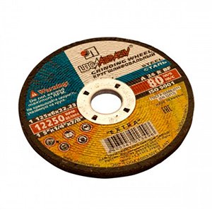 Круги шлифовальные