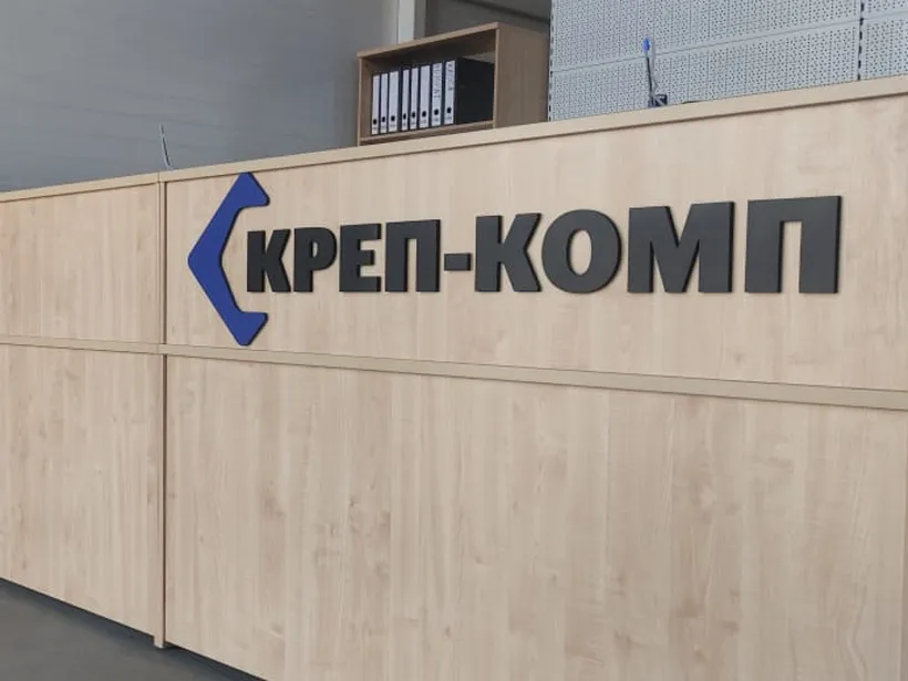 Фото Магазин и точка выдачи на Горьковском шоссе, 53Г корпус 7